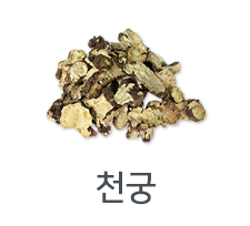 천궁