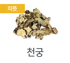 천궁