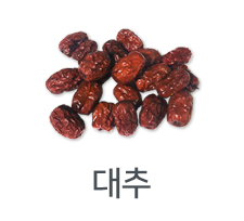 대추