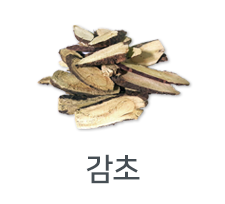 감초