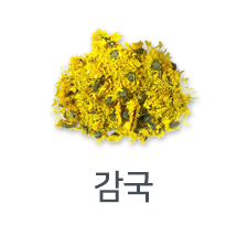 감국