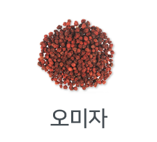 오미자